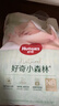 好奇（Huggies）小森林纸尿裤NB66片(5kg以下)尿不湿心钻【透氧顶配更低敏】 实拍图