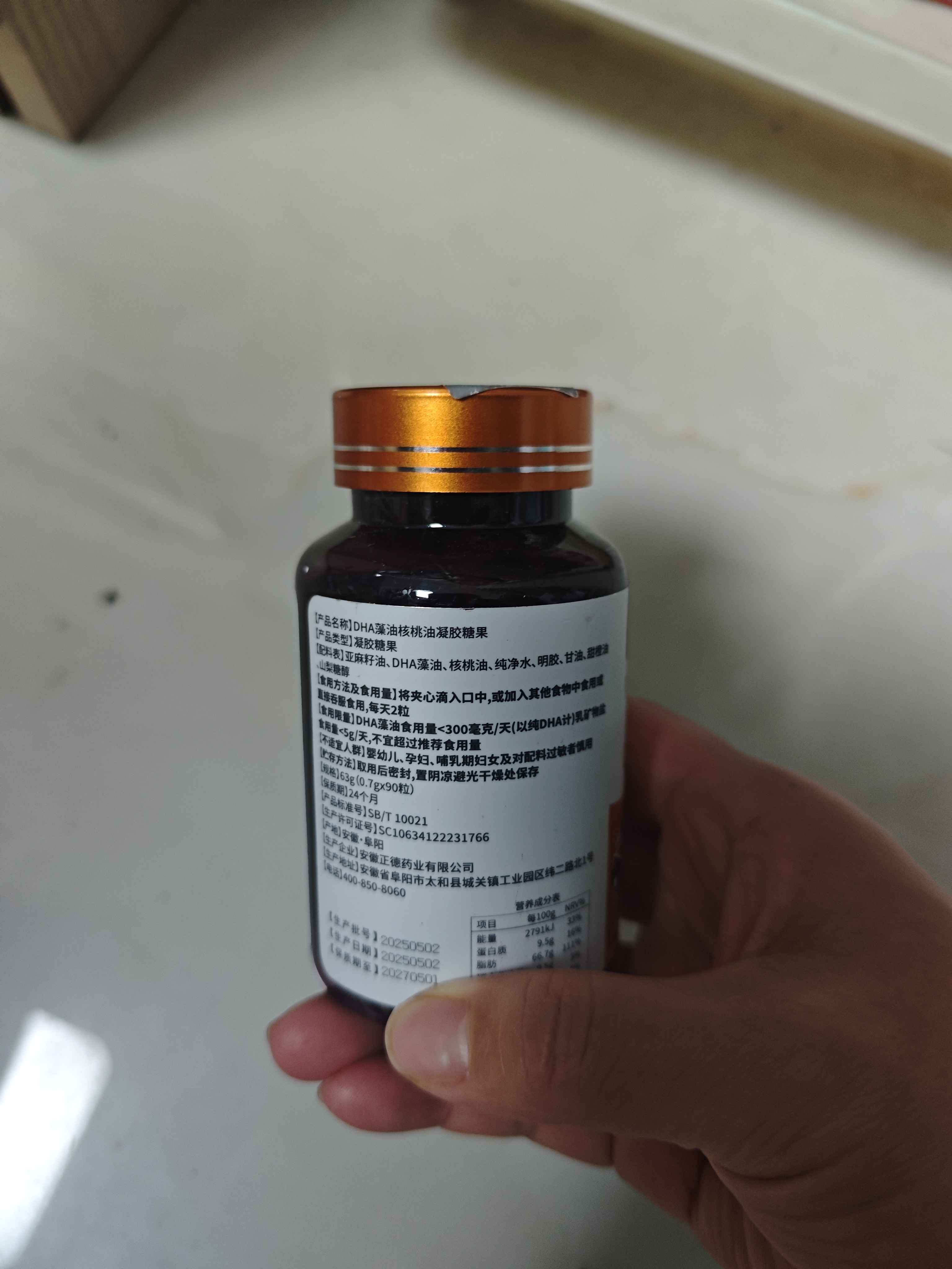BUIQO澳洲品牌DHA核桃油凝胶dha学生青少年专注学习备考 3瓶装（高强度用脑，周期装） 实拍图