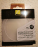 尼康（Nikon） UV镜原装NC滤镜致光滤镜单反微单UV镜52mm/55mm/67mm/72mm/77mm/82mm/95mm镜头 67mmUV滤镜尼康原厂 实拍图