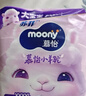MOONY苏菲尤妮佳Q薄萌羽慕怡小羊驼纸尿裤尿不湿XL码33片(12-17kg)超薄 实拍图