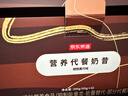 京东京造营养代餐奶昔65g*6 即食早餐奶茶代餐粉 燃脂黑巧味390g 实拍图