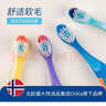 Jordan【山姆同款】宝宝儿童牙刷 细软毛牙刷 3-6岁以下B款 2支 实拍图