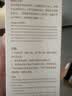 XIBELAON防脱育发固发养发生姜洗发水增发密发男女士去屑止痒控油 实拍图