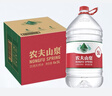 农夫山泉 饮用水 饮用天然水5L*4桶 整箱装 桶装水随机包装 实拍图