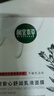 相宜本草【张凌赫同款】龙胆安心舒润乳液面膜26g*5片舒缓干燥泛红修护 实拍图