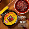 丁点儿干锅酱麻辣香锅炒菜香辣川味麻辣烫龙虾料冒菜【不辣】香锅酱500g 实拍图
