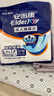 安而康（Elderjoy）加长防漏成人纸尿片L12片68*22cm漏尿护垫尿片老人附网裤男女 实拍图