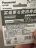 松下（Panasonic）充电电池7号七号2节镍氢电池话机电池适用无绳电话BK-4LDAW/2BC 实拍图