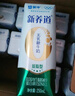 蒙牛新养道零乳糖低脂牛奶250ml*15盒 乳糖不耐空腹喝 年货礼盒 实拍图
