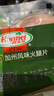 荷美尔（Hormel）超值加州风味火腿片150g/袋*3 火腿切片 儿童早餐三明治烧烤食材 实拍图