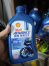 爱德王子壳牌摩托车机油踏板车机油摩托车润滑油10w-40 SL级 1L AX6 实拍图