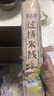 滇园（dianyuan）干米线 云南特产蒙自过桥米线500g 方便速食米粉螺蛳粉速煮米粉 实拍图