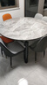 梓屋餐桌家用加厚岩板餐桌椅组合方圆两用餐桌813#1.35米桌+101皮椅*6 实拍图
