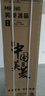 美菱（MeiLing）【离子净】冰箱210升三门三开门家用小型冰箱软冷冻小户型超节能省电节能租房国家补贴电冰箱 BCD-210L3CR2X 实拍图