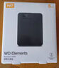 西部数据（WD）6TB 移动硬盘 USB3.0 元素系列 2.5英寸 机械硬盘 笔记本电脑外接 外置扩容备份 大容量家庭存储 实拍图