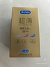 杜蕾斯（durex） 避孕套 安全套 超薄尊享三合一18只男女用套套成人计生情趣用品 实拍图