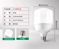 雷士（NVC）LED灯泡球泡节能E27大螺口家用商用大功率光源工矿灯40瓦白光柱泡 实拍图
