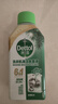 滴露（Dettol）洗衣机清洗剂250ml金装版松木滚筒波轮洗衣机清洁剂强力除垢杀菌 实拍图
