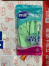 妙洁灵巧型柔韧手套 天然乳胶 1双装小号 清洁洗衣洗碗家务做饭手套 实拍图
