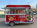 通硕小吃车餐车商用餐厅移动多功能电动四轮流动炸串摆摊定制快餐车 实拍图