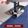 芳华 519家用缝纫机小型电动吃厚台式锁边多功能双排线新款带抽屉迷你 519标配+扩展台+大礼包 实拍图