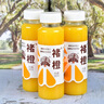 褚橙实建100%复合葡萄汁 果蔬汁冷藏饮料245ml*12瓶 【年货节送礼】 实拍图