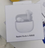 小米Redmi Buds 6 青春版 无线蓝牙耳机 42dB深度主动降噪  36小时超长续航 适用小米华为苹果手机 雨雾蓝 实拍图