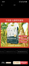 金福乔府大院 京觅【京东基地】有机五常大米 新米官方溯源 原粮稻花香2号10斤 实拍图
