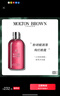 Molton Brown摩顿布朗香氛沐浴露持久留香50ml 火热粉胡椒（非卖品） 实拍图