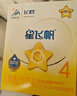 飞鹤星飞帆 CBP骨骼发育儿童奶粉4段(3-6岁) 400g 京东试用 实拍图
