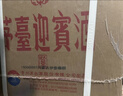 茅台 迎宾酒 紫迎宾 酱香型白酒 53度 500ml*6 整箱装 实拍图
