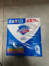 舒肤佳香皂115g*12块皂(纯白4+柠檬4+芦荟4)肥皂 99.9%除菌新旧包装随机 实拍图