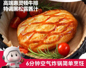 大希地高端黑松露酱惠灵顿牛排面包 酥皮 空气炸锅食材 早餐145g*3个  实拍图