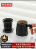 京东京造茶杯便携式黑陶茶泡茶壶茶杯功夫茶具办公杯随身茶壶容量400ml 实拍图
