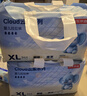 京东京造婴儿拉拉裤尿不湿纸尿裤Cloud云柔XL34片(12-17kg)超薄透气 实拍图