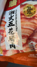 唐人神五花腊肉200g湖南特产农家风味烟熏湘式五花腊肉特色腊味熏肉咸肉 实拍图
