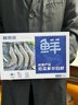 鲜京采 厄瓜多尔白虾 净重3斤/盒 特大号20-30规格   30-45只/盒 实拍图