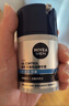 妮维雅（NIVEA）男士【长效保湿】补水保湿拒绝油感水活畅透精华霜50g干皮新年 实拍图