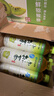 伊藤园（ITOEN） 冷萃绿茶600ml*15瓶 整箱 茶叶饮料 无糖茶饮料 0糖0脂0卡饮料 实拍图