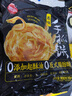 思念台湾风味原味手抓饼900g10片 儿童早餐半成品食品早点年货节送礼 实拍图