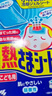 小林制药（KOBAYASHI）原装进口医用【退热贴】儿童蓝16片冰宝贴物理降温流感发烧防护 实拍图
