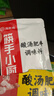 海底捞 筷手小厨麻辣香锅酸汤肥牛调料 麻婆豆腐调料川菜家常炒菜调料 酸汤肥牛调味料200g*3 实拍图