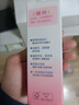 贝亲（Pigeon）桃叶精华 婴儿液体爽身露 四季通用 200ml IA171 实拍图