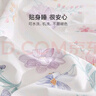 罗莱家纺 100%纯棉三件套床上用品全棉被套床单150*215 紫 实拍图