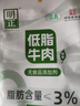 明正 低脂高蛋白0碳水即食牛肉 代餐轻食无淀粉 60g*4袋 中华老字号 实拍图