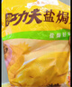 温氏 供港鲜熟盐焗鸡1.4斤 农家散养土鸡 冷冻古法盐焗鸡熟食肉类 实拍图