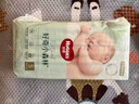 好奇（Huggies）小森林拉拉裤XXL30片(15kg以上)尿不湿心钻【透氧顶配更低敏】 实拍图