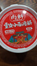 向料重庆小面调料麻辣桶装拌面酱1kg伴手礼麻辣烫烧烤蘸料凉拌辣椒酱 实拍图