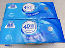 洁云无芯卷纸 4D溶+4层73g*40卷(4提装)加厚卫生纸巾速溶厕纸随机发货 实拍图