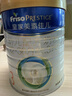 美素佳儿（Friso）皇家幼儿配方奶粉 3段（1-3岁幼儿适用）800g 乳铁蛋白 (新国标) 实拍图